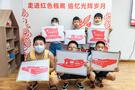 微信图片_20220307094905